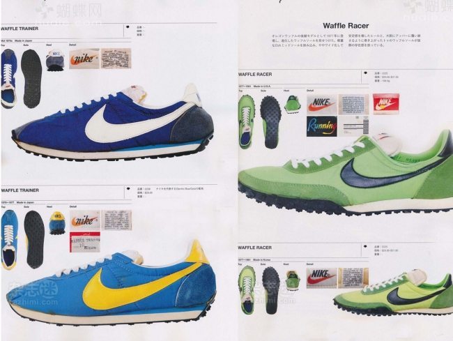 tenis nike retrô